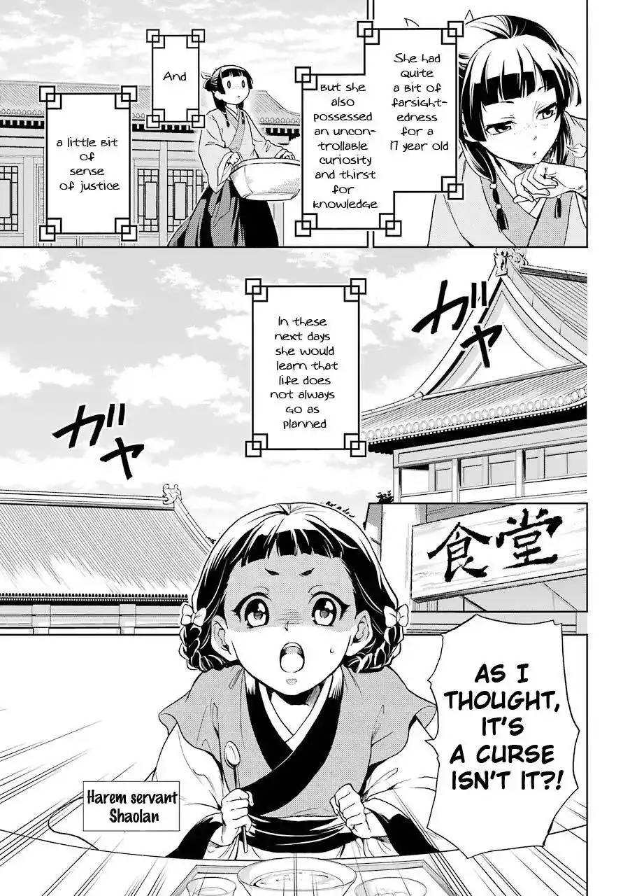 Kusuriya no Hitorigoto Chapter 1 11